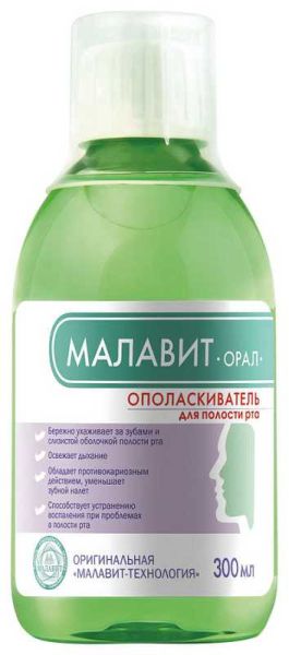 Изображение товара Малавит-орал ополаскиватель для полости рта 300мл Малавит-орал ополаскиватель для полости рта 300мл фотография