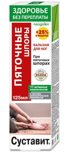 Изображение товара Суставит пяточные шпоры Бальзам для стоп 125мл Суставит пяточные шпоры Бальзам для стоп 125мл фотография