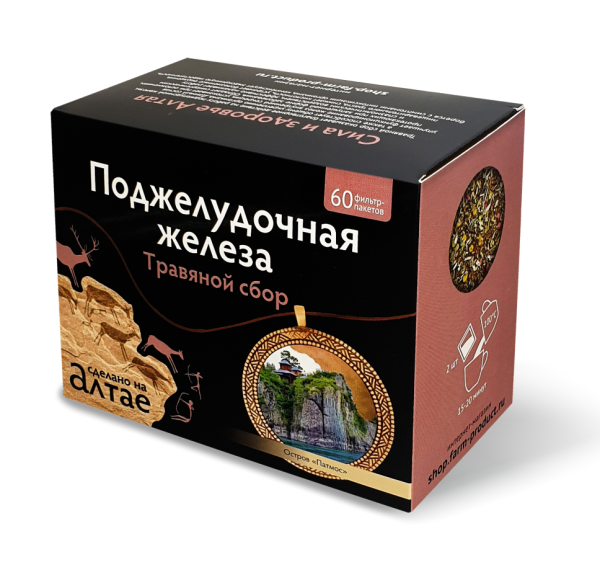 Изображение товара Сбор травяной Поджелудочная железа Фарм-Продукт 60 пакетиков Сбор травяной Поджелудочная железа Фарм-Продукт 60 пакетиков фотография