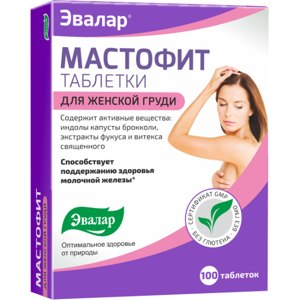 Изображение товара Мастофит (таблетки) Мастофит (таблетки) фотография