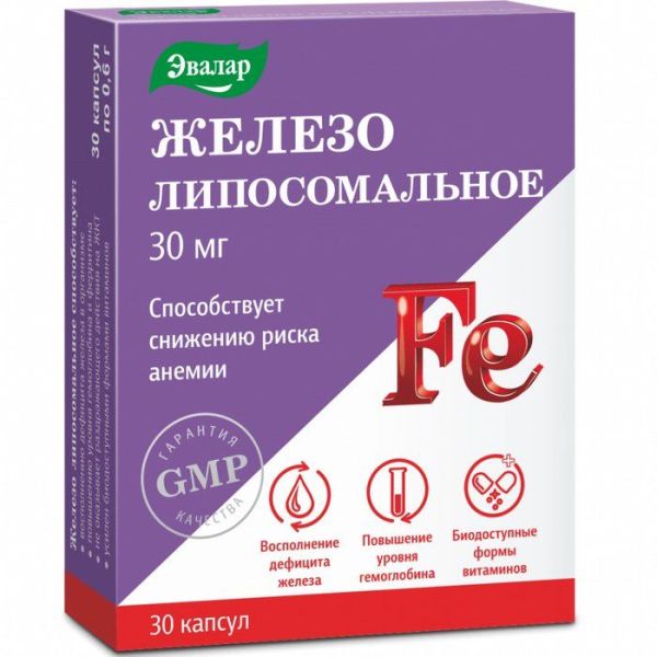 Изображение товара Железо липосомальное №30капс блистер Эвалар Железо липосомальное №30капс блистер Эвалар фотография