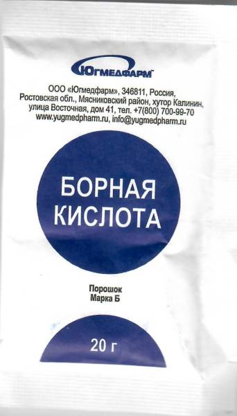 Изображение товара Борная кислота Югмедфарм 20г Борная кислота Югмедфарм 20г фотография