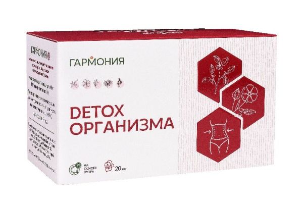 Изображение товара Гармония-1 Detox Организма Чайный напиток №20 Гармония-1 Detox Организма Чайный напиток №20 фотография